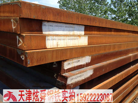Q345DR鋼板|15CrMoR鋼板